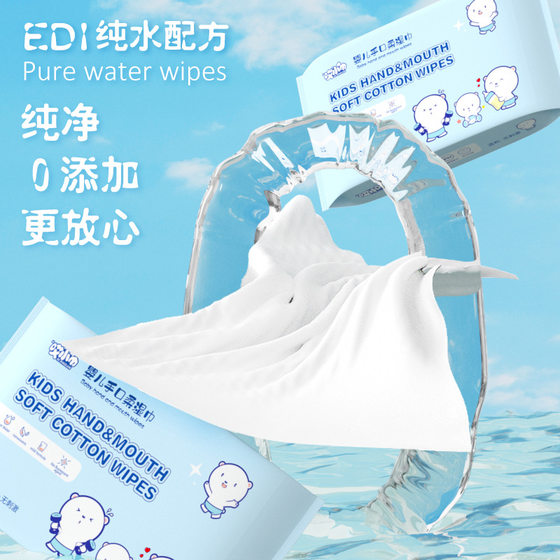 10 packs of whole boxes and large bags to extract hand and mouth cleaning wipes portable for baby student dormitory disposable wipes
10 packs of whole boxes and large bags to extract hand and mouth cleaning wipes portable for baby student dormitory disposable wipes