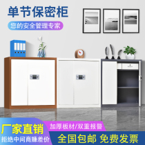 Fingerprint electronic confidential cabinet Steel password file cabinet National treasure lock file cabinet Low cabinet Confidential information cabinet Office cabinet