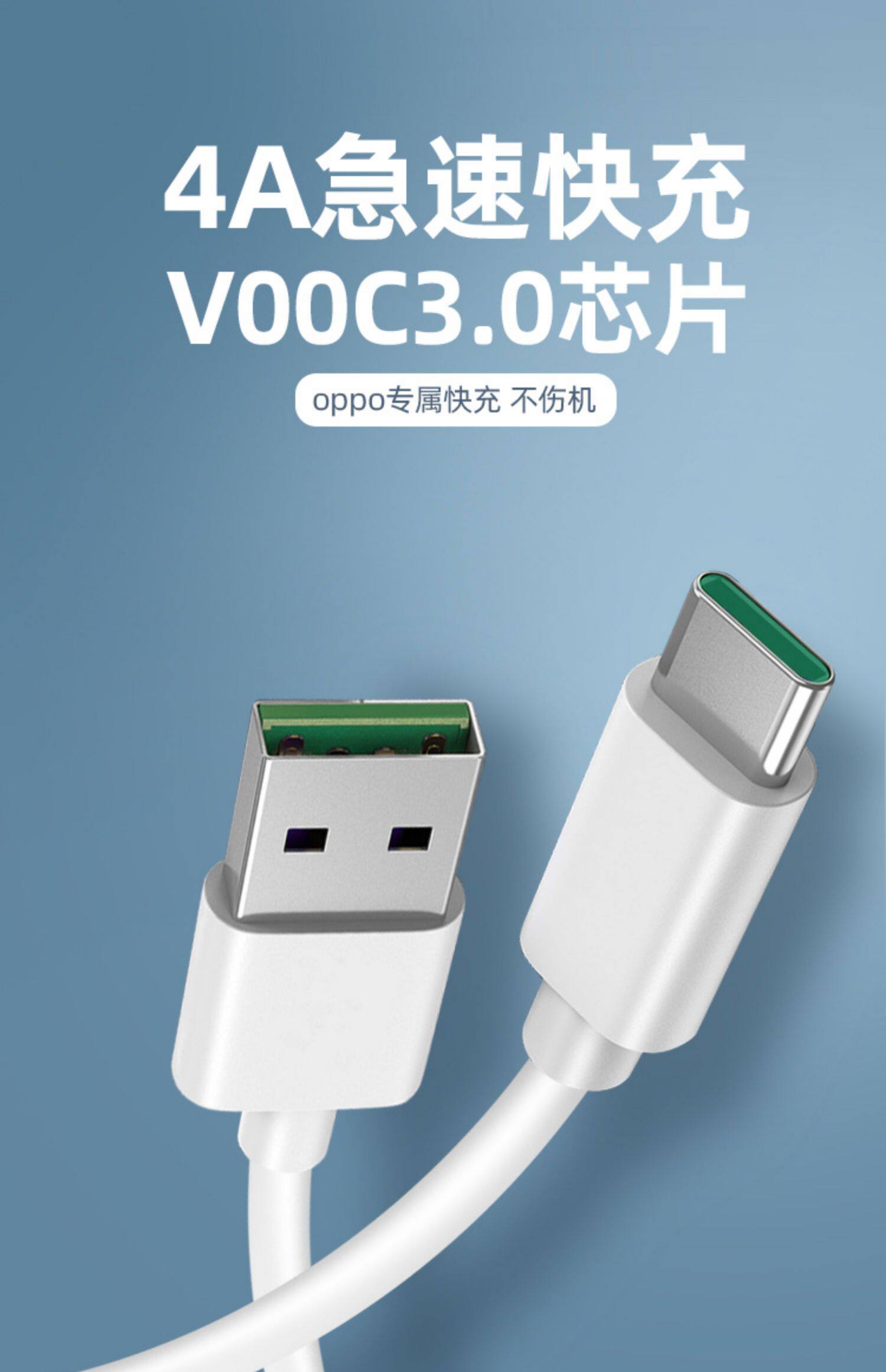 适用oppor17充电线原装闪充数据线type-c手机reno3pro正品reno2 findx