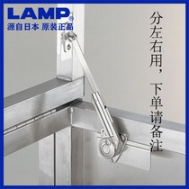 Japan LAMP coping door damping support bar with slow top turning door furniture Makeup Cabinet Support Rod NSDX-20