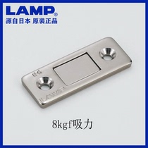 lap blue Pump slim invisible door suction sliding door suction sliding door cabinet powerful high suction magnetic touch push MC-159-8