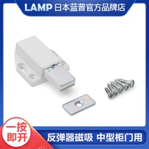 lamp Blue Puts wardrobe cupboard magnetic attraction Beads Cabinet Door Rebound Ware Free Handle Invisible Door Spring Switch ML-80W