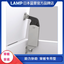 LAMP bluep stainless steel boost assistance support assisted lifting of the support spring brace S-AT01 S-AT02
