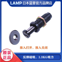 LAMP Blue Pup Press Backlash Magnetic Attraction Vigorously Free Handle Rebound Instrumental Self-Bounder Free of PM-4N HB