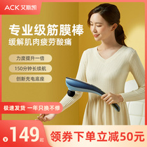 Eskei Electric Massage Stick Handheld Hammer Shoulder Neck Knocks Cervical Spine Waist Full Body Meridians Back Seismometer