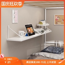 Bed bookshelf hanging hanging desk bookshelf Wall creative art