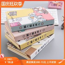 Exquisite and good-looking small notebook simple ins Wind Japanese and Korean hand account book net red hand book tremble sound Girl book