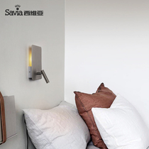 savia bedside lamp Bedroom wall lamp Modern minimalist LED household reading wall lamp Bedside wall lamp