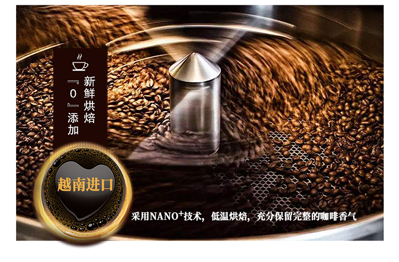 越南进口二合一速溶特浓白咖啡15条