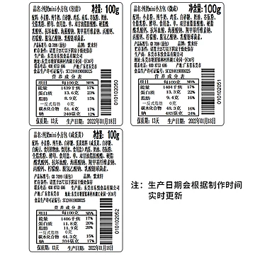 【紫来轩】奶香纯奶手撕包100g*6[12元优惠券]-寻折猪