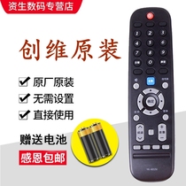 For Chuangwei Remote Control Original YK-6019J H Universal 50 55 58M9 G2A G6B F5 TV