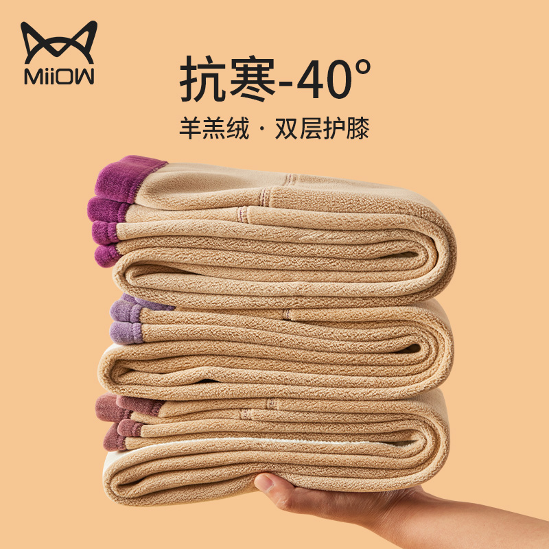 Cat Man Warm Pants Lady Plus Suede Thickened Winter Dush Heating Autumn Pants With Lamb Suede Beating Bottom Cotton Pants Suede Pants-Taobao