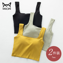 Beautiful women underwear summer thinner wearing a built-in girdle vest with a white chest pad