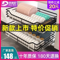 Deminera basket kitchen cabinet double drawer bowl rack damping 304 stainless steel cabinet bowl basket dish basket