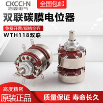 WTH118-2L 2W double carbon film potentiometer varistor WTH-3L 4K7 10K 100K 470K680K