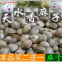 New hemp seed parrot edible hemp seed raw hemp seed large grain Extra large pigeon food Bird food clean and full particles 500g