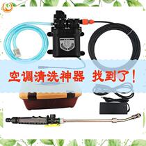 Washing air conditioning artifact high pressure water gun High pressure water gun Household car wash does not connect to the faucet to wash air conditioning special water gun