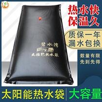 Sun drying hot water bag Hot water bag Solar outdoor bath drying water bag Drying water bag Bath bathing bag large capacity
