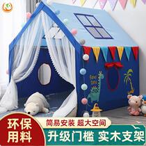 Childrens tent Indoor Princess Princess House Childrens tent Small tent Childrens indoor female house Family type