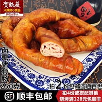 Northeast circle sausage net red set of intestines net red instant circle braised authentic instant shake sound Zhucheng barbecue braised pig