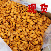 Letter biscuits Children Baby snacks after 80 nostalgic food small gourd biscuits whole box 2500g bulk fly