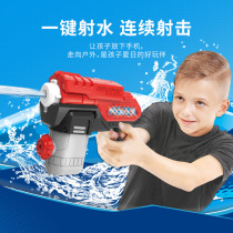 Water gun Toy water jet electric water gun Toy Toy water gun Long range Toy water gun Electric water gun Self-priming