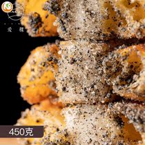 Net red oil bar ciba fritters pack hemp ciba glutinous rice fritters Glutinous rice fritters pack Ciba fried breakfast snacks 2