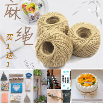 Hemp rope decorative water pipe Decorative wall air conditioning pipe Decorative hemp rope upper and lower water pipe Stair handrail Gas pipe occlusion