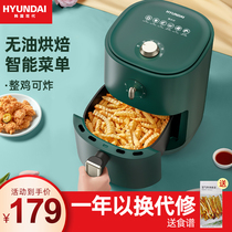 Korean modern air fryer New household oven all-in-one multi-function automatic large-capacity oil-free electric fryer