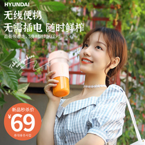 Korean modern portable juicer Small fruit juicer cup Household fried juicer rechargeable mini cup type