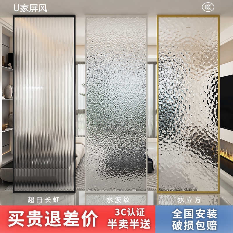 长虹玻璃隔断简约现代不锈钢铁艺屏风卫生间干区遮挡入户装饰玄关