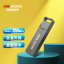 Sea Conway view (HIKVISON) 128GB USB3 0 metal U pan X301G knife frontal black