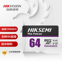 SeaConway view 64GB memory card high speed micro sd card mobile phone memory card 4K monitor drone shooting memory card wagon recorder tf card swith64G external connection