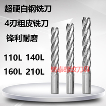 White steel extended extra long rough skin end mill 6 8 10 12*100L150L210L250L wave edge corn milling cutter