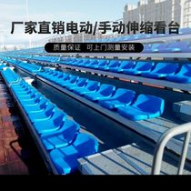 Grandstand chair Theater soft bag multi-function hall Opera house Outdoor electric telescopic grandstand seat Electric football field