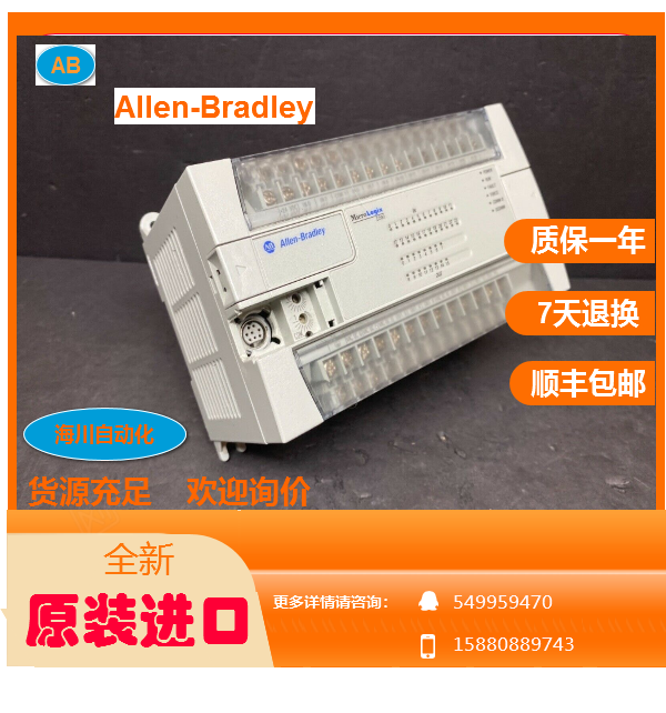 1762-IF2OF-Taobao