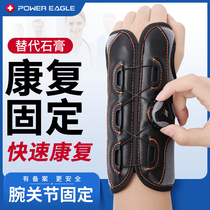 Wrist joint fixation brace Wrist radial fracture tendon sheath splint sprain protective equipment Carpal tunnel syndrome rehabilitation equipment