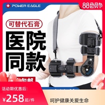 Adjustable elbow joint fixation brace Anterior arm fracture sling Arm post-surgical fixation brace Rehabilitation bracket