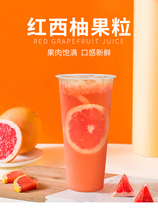 Jia Chenhong grapefruit jam canned ready-to-eat milk tea shop fruit tea special raw material full cup of red grapefruit meat
