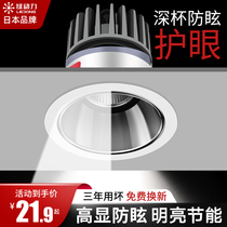 Green power cob spotlight Embedded narrow side deep anti-glare light ceiling lamp spotlight wash wall led cylinder light Living room Home