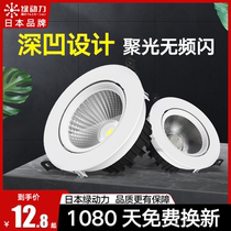 Green Power COB spotlight recessed LED ceiling lamp cylinder light concealed home living room background wall hole light hole light