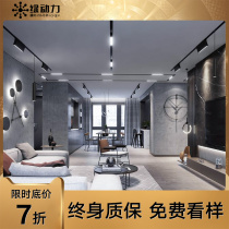 Green power magnetic track light Embedded LED spot light Surface mounted without main light Living room lighting line magnetic light