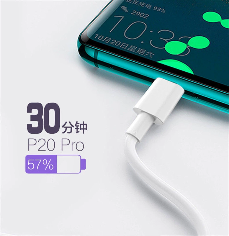 Thích hợp cho đầu sạc nhanh VIVOZ5 Cáp dữ liệu điện thoại di động vivo Z5X Cáp sạc nhanh V1932A Cáp điện thoại di động động cơ kép V1932T LoạiC - Hệ thống rạp hát tại nhà