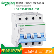 Original Schneider LS8 Series D Circuit Breaker Power Air Switch 4PD20A32A40A50A63A
