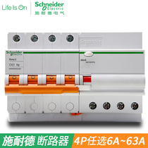 Schneider Charging Pile Circuit Breaker 380V Three-Phase Four-Wire 4P40A 63A2 with Leakage Protection Total Air Switch