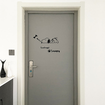 Leather soft bag Nordic self-adhesive door sticker entry door security door old wooden door renovation creative decoration