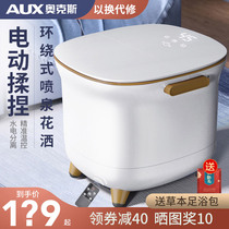 Oaks foot bath bucket automatic foot bath Household electric massage constant temperature heating foot bath sanatorium artifact