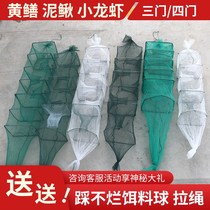 Lobster Cage Four Doors Net Three Doors Mud Loach Small Shrimp Cage Yellow Eel Nets Shrimp Cage Rice Caged Eel Nets Nets Nets Nets Fishing Nets Nets Nets