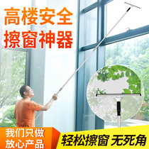 New House Cleaning Sanitary Tools Wiper wipers Home scraped glass Glassware Flex height Clean wipe windows