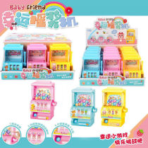 (Buy one sent a) shake up the same child toy candy machine rocking lottery jack-up version of the jackpot girl toy